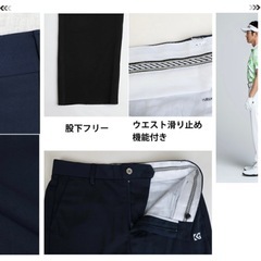 ゴルフ　キスオンザグリーン　メンズ　パンツ　Mサイズの画像