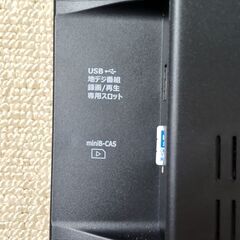 液晶テレビ(ポータブルテレビ) 19型　ドンキ購入　中古の画像