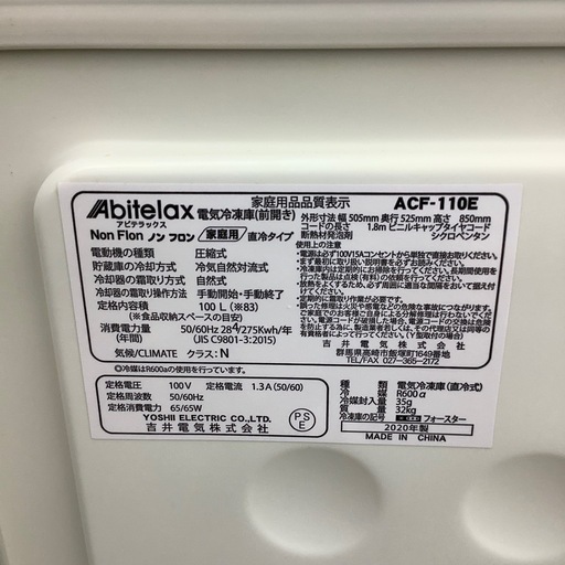 1ドア冷蔵庫のご紹介！（トレファク寝屋川）