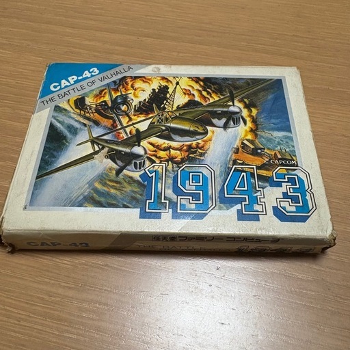 【レア】ファミコン　CAPCOM 1943 CAP-43