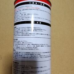 ブレーキフルード1L DOT4の画像