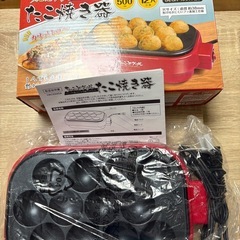 たこやき器の画像