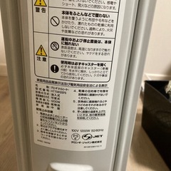 オイルヒーター取引中の画像