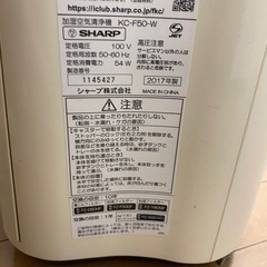 シャープ加湿空気清浄機
の画像