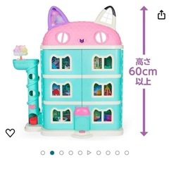 【美品】ギャビーのドールハウス Gabby's Dollhouseの画像