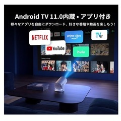 Tecaki プロジェクター 家庭用 Android TV搭載 21000LM 天井投影 小型の画像