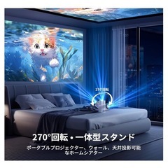 Tecaki プロジェクター 家庭用 Android TV搭載 21000LM 天井投影 小型の画像