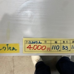 値下げしました！【ニトリ】【ぴPCデスク】クリーニング済み【管理番号12809】九の画像