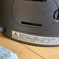 dyson HP03 空気清浄・暖房・扇風機の画像