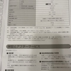 冷蔵庫の画像