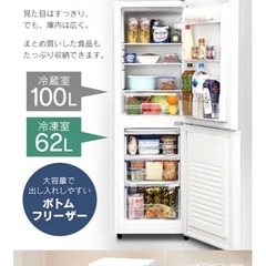 冷蔵庫の画像