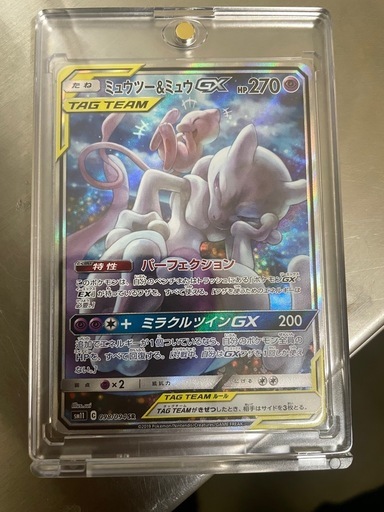 ミュウツー&ミュウGX sa スペシャルアート
