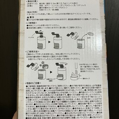 　新品未使用　アイスシェーバー　かき氷機の画像