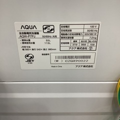 【トレファクマーケット久喜店】AQUA　全自動洗濯機 7.0kg　2024年製の画像