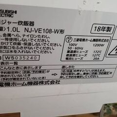 炊飯器の画像