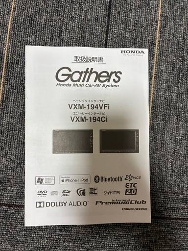 VXM-194VFi ホンダGathersナビ