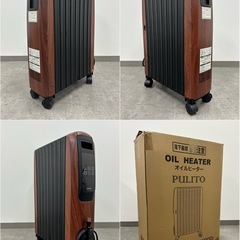 SNT1018 モダンデコ オイルヒーター ZZ001-dwO 1200W木造：6畳鉄筋：9畳 木目調カラーダークウッド 暖房 暖房器具 の画像