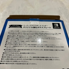 スーパーマリオ ガラスプレートの画像