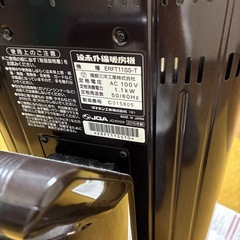 ダイキン　セラミックヒーターの画像