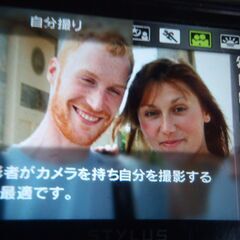 ❤️動作品❤️スマホ転送★工一郎★TG-3★今はシリコンジャケットなど付属品ありの画像