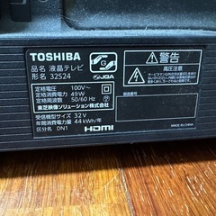 テレビ　TOSHIBAレグザの画像
