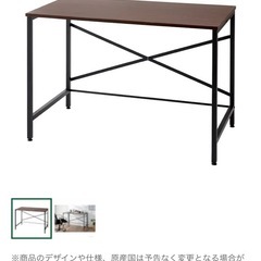 カインズオリジナル　ワーキングデスク　美品の画像