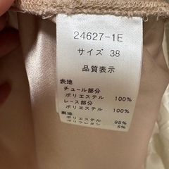 美品 パーティードレスセットの画像