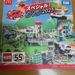 ハッピーセット　プラレール　第2弾　阪急の画像