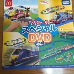 ハッピーセット　プラレール　第2弾　阪急の画像