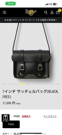 Dr.Martens(ドクターマーチン) バッグ