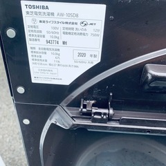 TOSHIBA 全自動電気洗濯機  AW-10SD8の画像