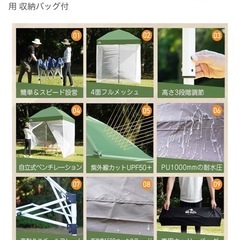 【美品】2m×2mタープテントセット
の画像