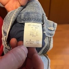 ワイドデニムパンツの画像