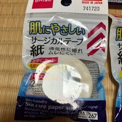 決定　サージカルテープ の画像