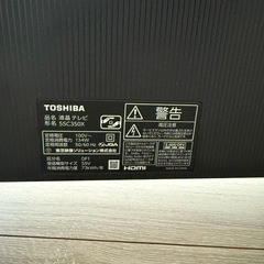 TOSHIBA REGZA55の画像