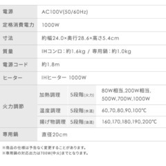 IH、鍋セットの画像