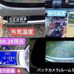 EKカスタムTターボ・27年(2015) 36.8万円・筑豊ナンバー渡し価格の画像
