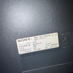 液晶テレビ22インチ の画像