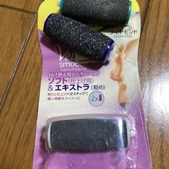 drショール　ベルベットスムースリムーバーの画像