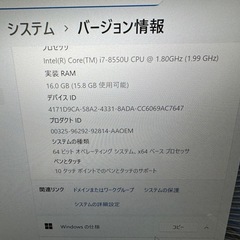 バッテリー新品同様 win11 2in1 core i7 顔認証 指紋認証 office タッチパネル 16GB SSD 1TB HP x360の画像