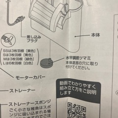 スリムフィルター　S メダカの画像