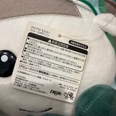 モルカー ウォールポケットの画像