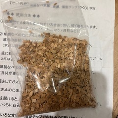燻製なべ　いぶす君の画像