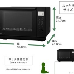 【Panasonicオーブンレンジ】2021年製 美品の画像