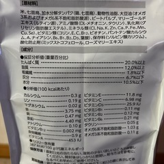 ロイヤルカナンセレクトスキンケア14キロの画像