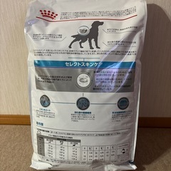 ロイヤルカナンセレクトスキンケア14キロの画像