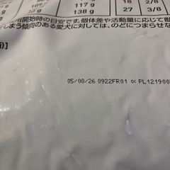 ロイヤルカナンセレクトスキンケア14キロの画像