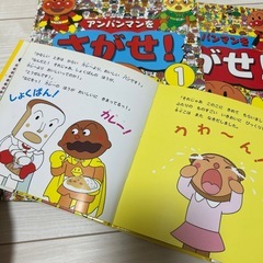 アンパンマン絵本セットの画像