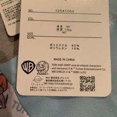 新品　トムとジェリー UVケア　水着 スイムウェアの画像