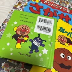 アンパンマン絵本セットの画像